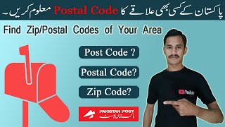 How Find Your Postal Code or Zip Code  Postal Codes of Pakistan [upl. by Sral]