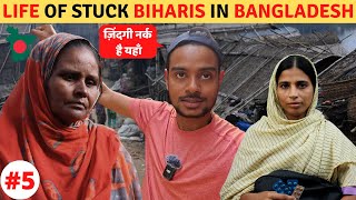 LIFE OF BIHARI MIGRANTS IN BANGLADESH [upl. by Eneroc979]