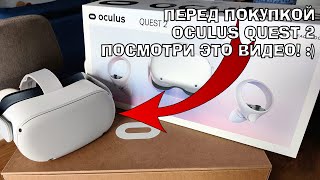 Стоит ли покупать Oculus Quest 2 в 2024 Meta Quest 2 месяц использования VR [upl. by Enilehcim]