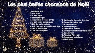 Les plus belles chansons de Noël ⒹⒺⓋⒶ Playlist de Chansons de Noël [upl. by Colb436]