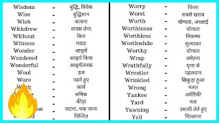 35  Online English to Hindi Dictionary  Hindi to English Dictionary  Translate English to Hindi [upl. by Ledda]