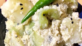 JHINGE ALOO POSTO  POPULAR BENGALI JHINGE POSTO RECIPE  POSTO RECIPE [upl. by Faden724]