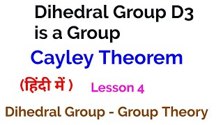 Dihedral group D3 is a Group Proof Cayley Table Group Theory [upl. by Yole]