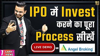 How to Invest in IPO Initial Public Offering  Apply for IPO on Angel Broking [upl. by Sokul]