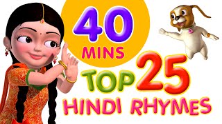 Top 25 Hindi Rhymes for Children Infobells [upl. by Charlton]